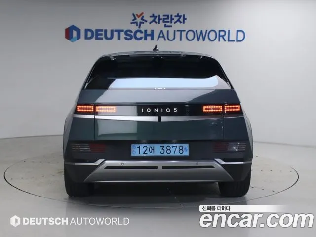 Hyundai IONIQ 5 2024 thumb 4