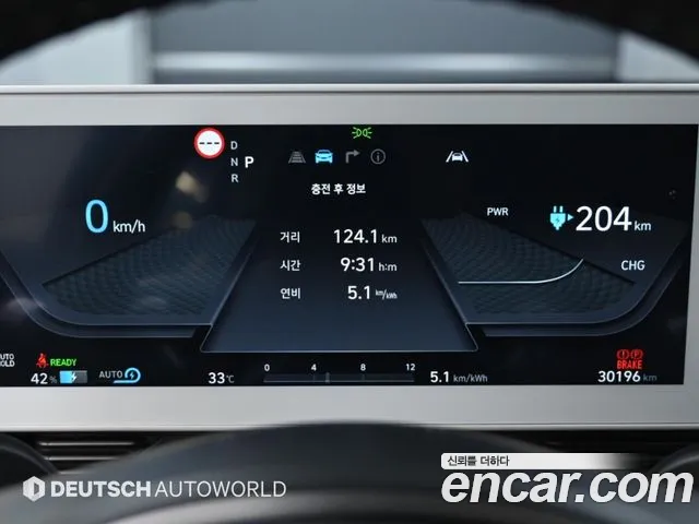 Hyundai IONIQ 5 2024 thumb 8