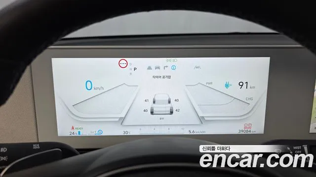 Hyundai IONIQ 5 2023 thumb 8