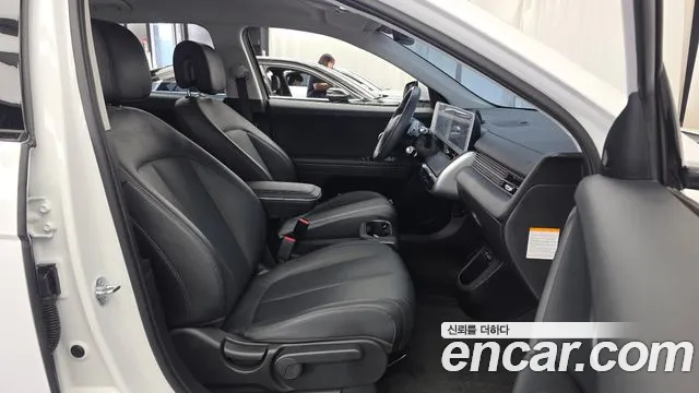 Hyundai IONIQ 5 2023 thumb 11