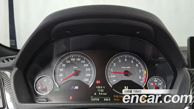 BMW M4 2015 thumb 8