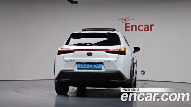Lexus UX 2022 thumb 3