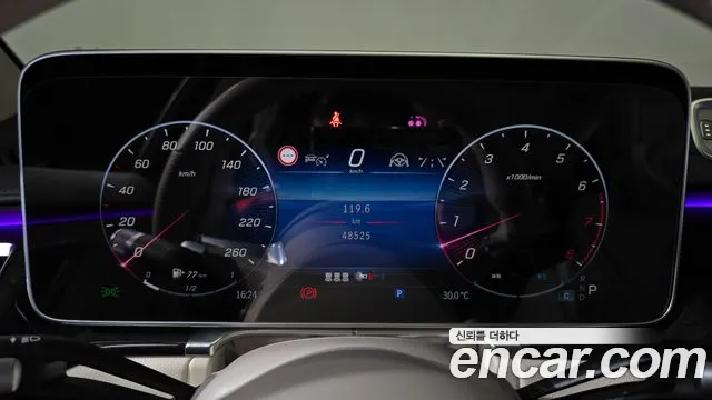 Mercedes-Benz S-Класс 2021 thumb 8