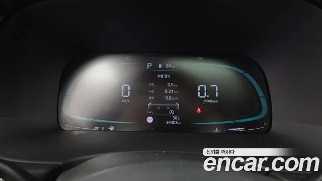 Hyundai Palisade 2023 thumb 8
