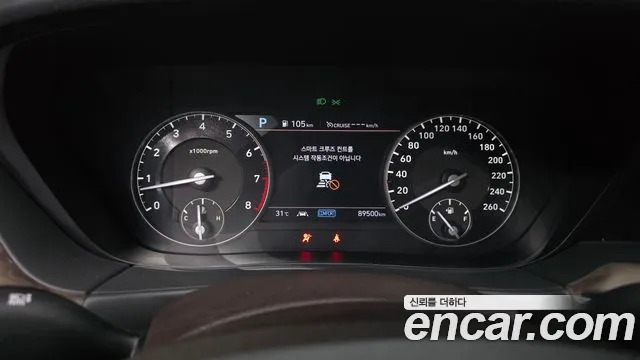 Genesis G90 2020 thumb 8