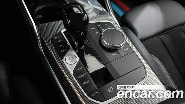 BMW 3-Series 2021 thumb 9