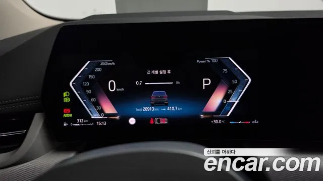 BMW 2-Series 2023 thumb 8