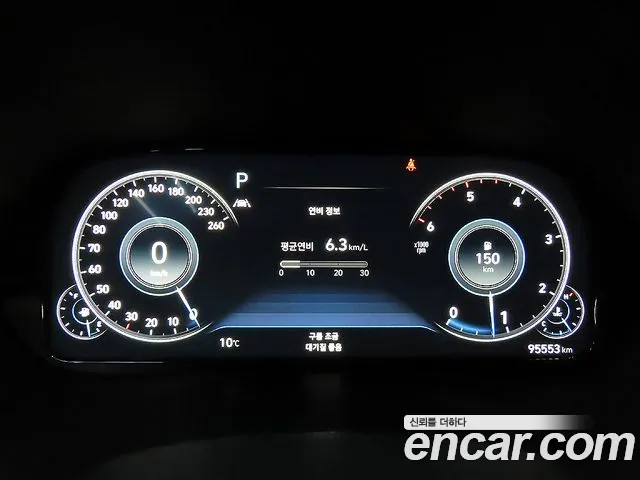Hyundai Palisade 2021 thumb 7