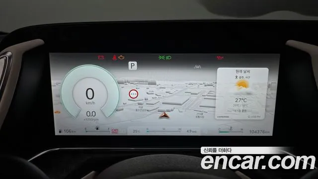 Genesis G90 2022 thumb 8