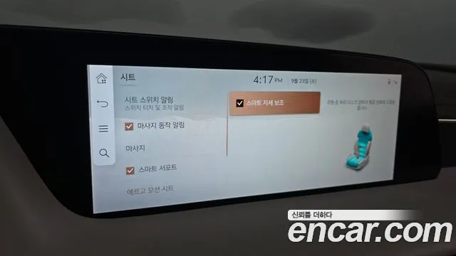 Genesis G90 2022 thumb 12