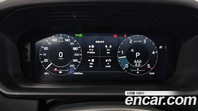 Land Rover Discovery 2021 thumb 8