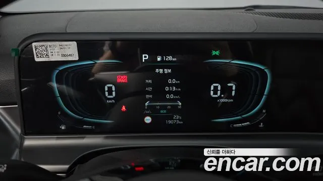 Kia Seltos 2024 thumb 8