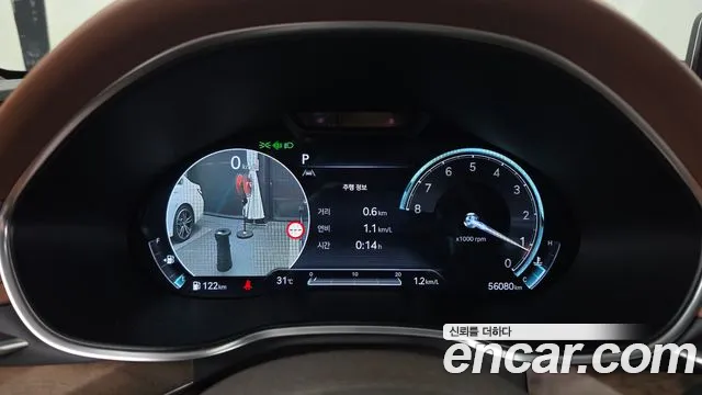 Genesis G80 2023 thumb 8