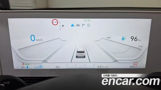 Hyundai IONIQ 5 2024 thumb 8