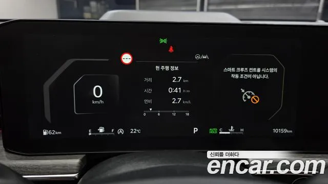Kia K5 2024 thumb 8