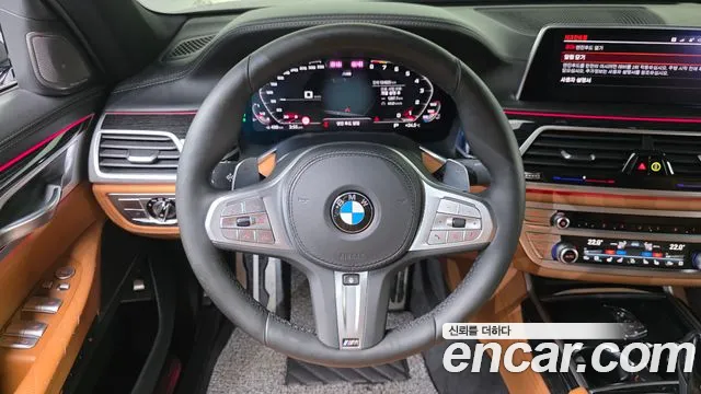 BMW 7-Series 2020 thumb 12