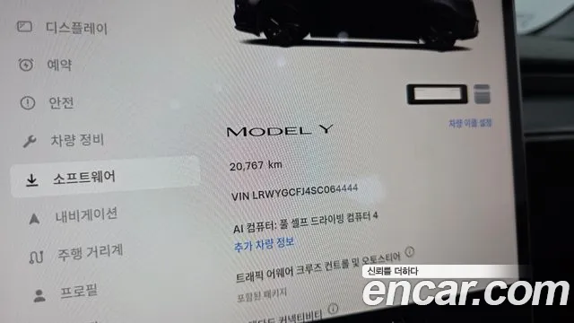 Tesla Model Y 2025 thumb 8