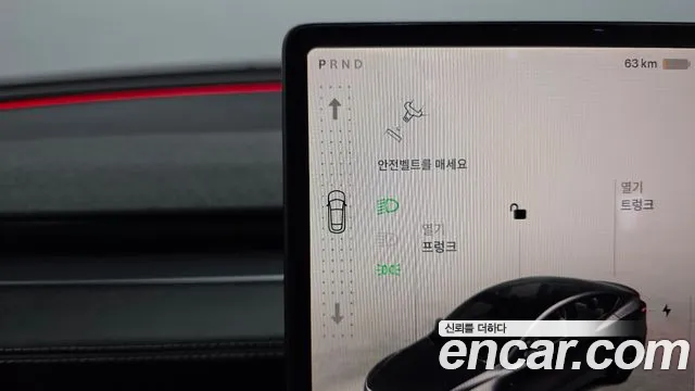 Tesla Model Y 2025 thumb 9