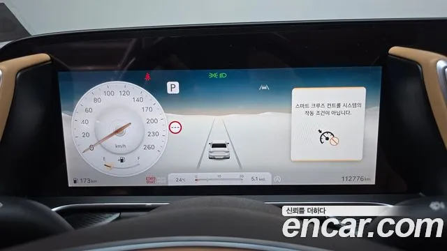 Genesis G90 2022 thumb 8