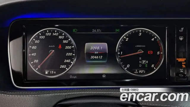 Mercedes-Benz S-Класс 2015 thumb 8