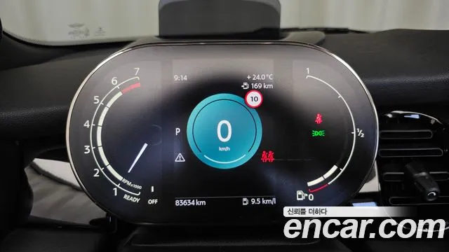 MINI Cooper Convertible 2021 thumb 8
