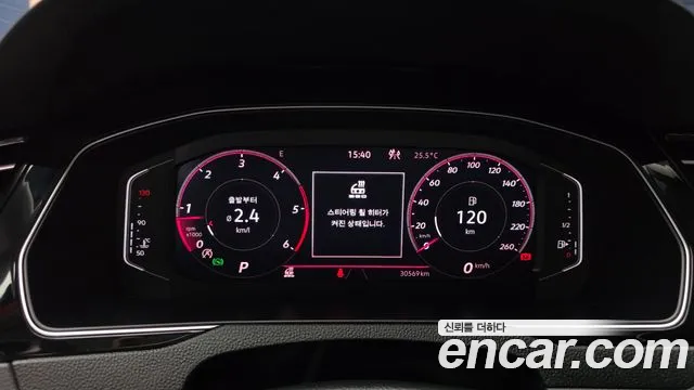 Volkswagen Passat (North America and China) 2021 thumb 8