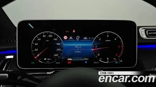 Mercedes-Benz S-Класс 2021 thumb 8