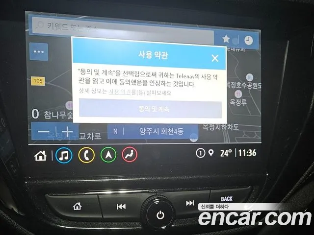 ChevroletGMDaewoo TrailBlazer 2021 thumb 7