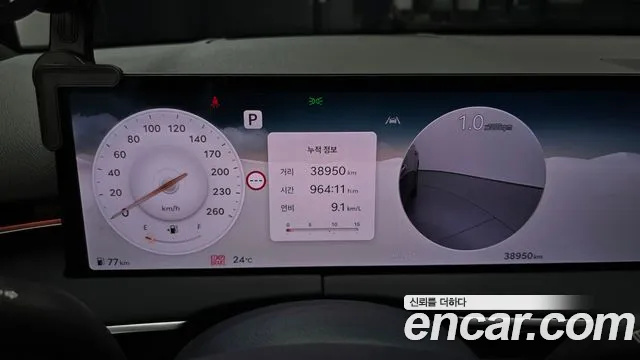 Genesis GV70 2024 thumb 7