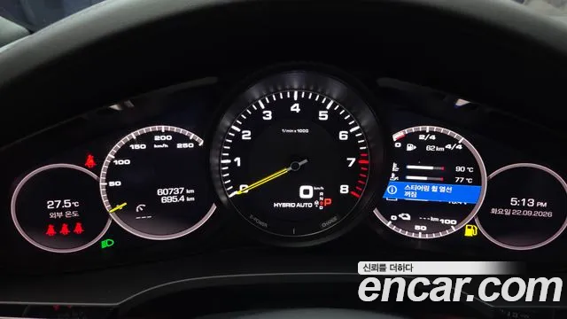 Porsche Cayenne 2021 thumb 8