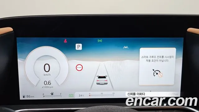 Genesis G90 2023 thumb 7