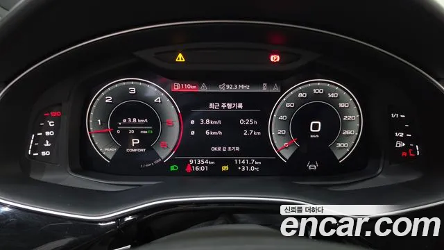 Audi Q7 2022 thumb 8
