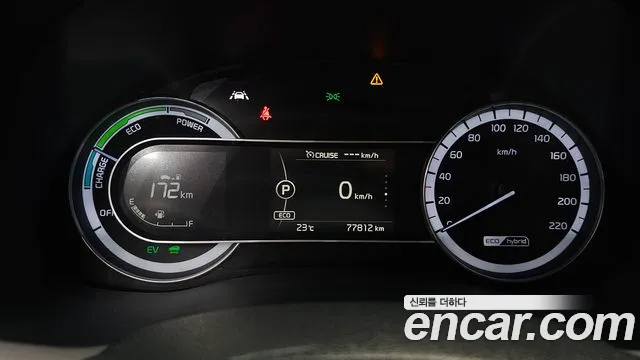 Kia Niro 2017 thumb 8