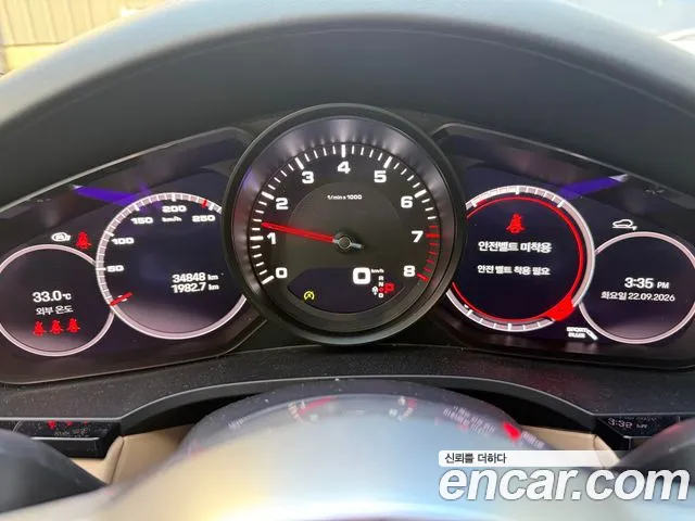 Porsche Cayenne 2022 thumb 7