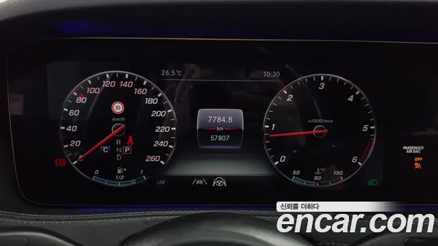 Mercedes-Benz S-Класс 2020 thumb 8