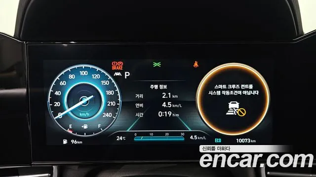 Hyundai Avante 2023 thumb 8