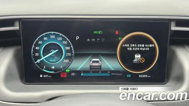 Hyundai Tucson 2021 thumb 8