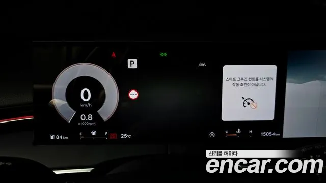 Genesis GV70 2024 thumb 8
