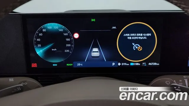 Hyundai IONIQ 5 2024 thumb 8