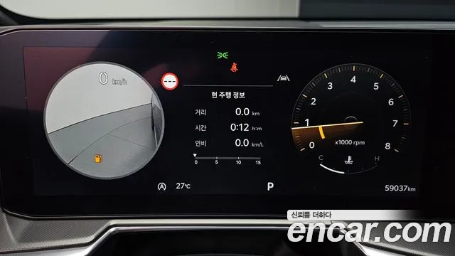 Kia Sorento 2024 thumb 8