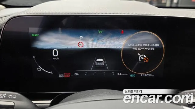 Kia Niro 2022 thumb 7