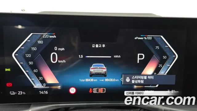 BMW i4 2022 thumb 7