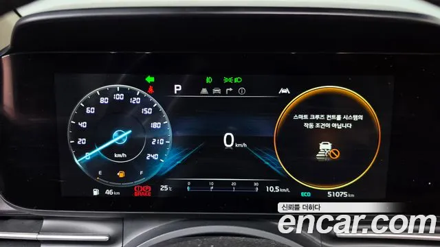Kia Carnival 2020 thumb 8