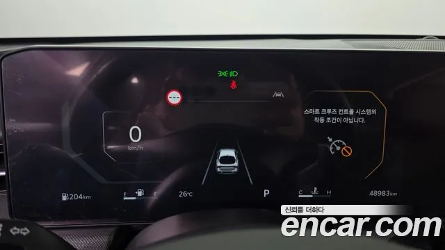 Kia K5 2024 thumb 8