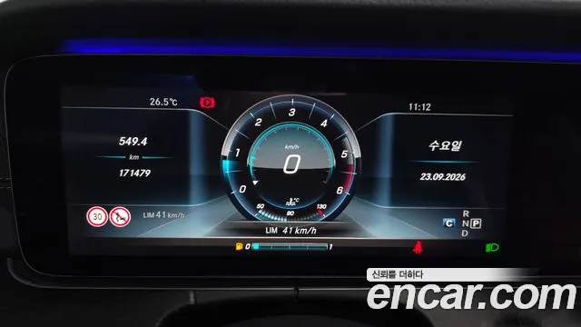 Mercedes-Benz E-Класс 2017 thumb 8