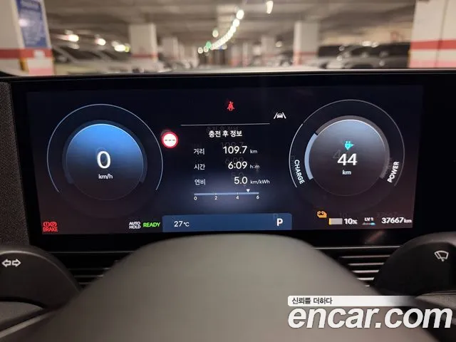 Hyundai IONIQ 5 2024 thumb 6