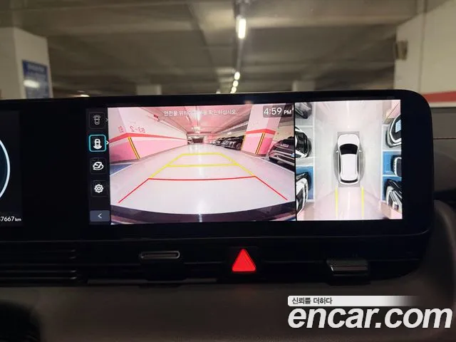 Hyundai IONIQ 5 2024 thumb 8