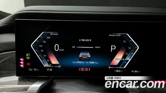 BMW i7 2023 thumb 8