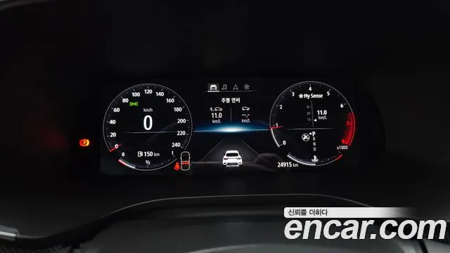 Renault-KoreaSamsung Arkana 2024 thumb 7