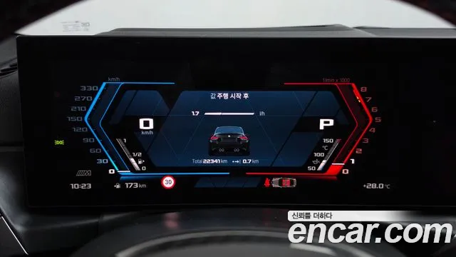 BMW M2 2024 thumb 8